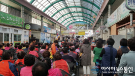 의령 신반전통시장 한마음축제 행사