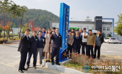 상주 내서면, 행정복지센터 표지판 설치