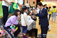 진주시, 아이들이 행복한 진주 만들기 프로젝트 본격 가동