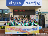 진해구 태평동, 저출산 극복 캠페인 전개