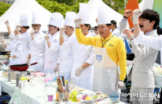 대전 중구, 제4회 대전칼국수축제 개최