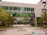 기장군, 모전중학교 국제안전학교 공인 획득