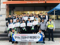 인천서부서 검단지구대, 금융기관 합동 전화금융사기 가두 캠페인 실시