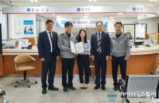 최용석 울진서장 보이스피싱 예방 죽변수협 직원에 감사장