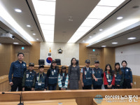 인천삼산경찰서, 명예경찰소년단 인천가정법원 법체험·견학 활동 실시!