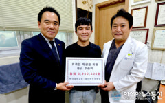 백석대교회-화인메트로병원, 키르기스스탄 출신 남성 수술비 지원