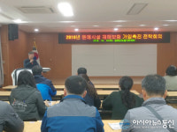 합천군, 원예시설 재해보험 가입 적극 권장