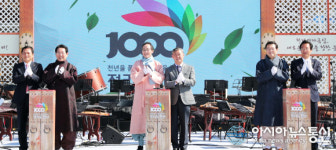 1018 전라도 천년의 자긍심, 새 천년의 문 활짝