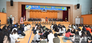 청도군, 제20회 새마을백일장.사생대회 개최