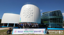 경상남도 해외통상자문관, ‘2020년 함양엑스포’ 예정지 방문