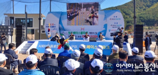 청도군, 청도베이스볼파크 개장식 개최