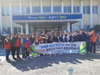포항시 남구 대송면, 대송중학교 학생들과 함께하는 가을맞이 클린데이