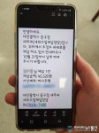 중구, 주정차과태료 체납안내 문자메시지 발송
