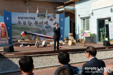 창녕군 이방면 장재마을서 제7회 우포늪 풍어제 열려