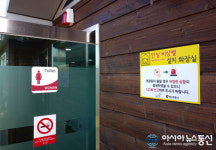 태안군, 공중화장실에 안심비상벨 설치...몰카범죄 예방