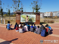 창원 진동리유적지 현장실습, 해설사의 설명으로 이해 쏙쏙