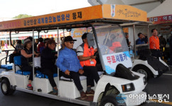 제37회 금산인삼축제 숨은 주역 ‘자원봉사자’