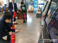 포항시 북구 기계면, 합동소방훈련...화재 시 인명.자산 최소화 노력