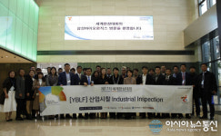 세계한상대회 참가자, 송도 삼성바이오로직스에서 사업 설명 청취