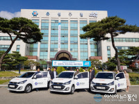 유성구, 찾아가는 복지서비스 위해 동 주민센터 차량 지원
