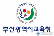 부산교육청 학생선수단‘전국 장애인 체육대회’참가