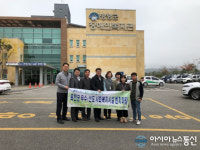옥천군, ‘더 좋은 옥천’ 복지실현 벤치마킹 나서
