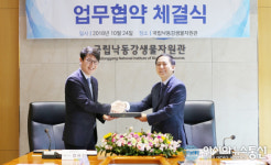 동방에프티엘(주)-저장소 | 국립낙동강생물자원관-동방에프티엘(주) MOU 체결