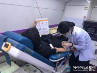 사랑의 헌혈 운동, 온누리종합병원 임직원 및 지역주민 동참