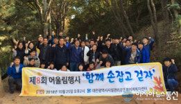 대전시설관리공단 무지개복지센터, ‘어울림행사’ 개최