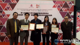 청주대, 영화학과 中 국제단편영화제서 저력 떨쳐