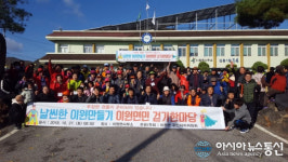 옥천군, ‘이원면민 걷기한마당’ 성황리에 맞쳐