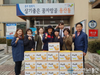 (포토)충주 용산동향기누리 어르신 건강하세요