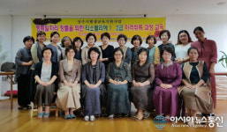 상주예절다도교육원, 차 전문가 과정 시험 시행