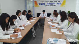 예산군보건소, 치매 걱정 없는 행복한 예산 만든다!