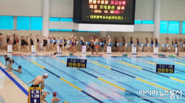 한밭수영장, 응급상황 대응 모의훈련