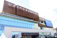 ‘천안아산 상생의 상징’ 천안아산상생협력센터 정식 개관