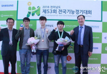 전북도교육청, 이리공고의 풍성했던 10월