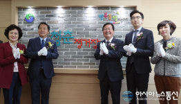 서구, 청년 공간 ‘청춘 정거장’ 개소
