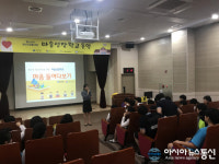 영천시, 별빛중학교 학생 대상 마음성장학교 운영