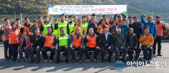 경남농협, 의령 괴진마을서 ‘깨끗한 농촌마을 가꾸기 행사’