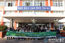 동국대 경주캠퍼스, 지역 중학교 방문 기업가 정신 교육봉사 시행