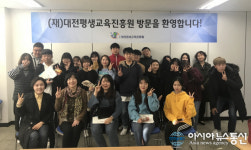 대전평생교육진흥원, 전국 현장교육 명소로 각광