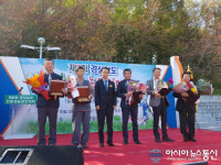합천 대양면 정규연 씨, 제8회 친환경생태농업 개인부문 대상 수상