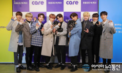 스트레이 키즈, 케어 블랙독 캠페인 홍보대사 위촉