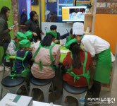 전북도교육청, 익산 초, 중, 고교 특수교육대상학생 진로직업체험