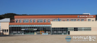 충북특수교육원, 특수교육 중심지 역활 톡톡