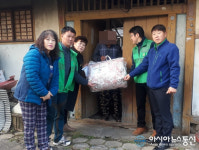 충주 목행용탄동새마을협 어르신 따뜻하게 겨울나세요
