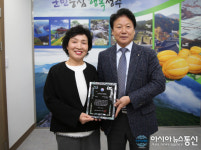성주군, 도용구 수미담 대표 신지식농업인에 선정
