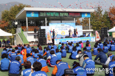 ‘2018 바르게살기운동 창원시 회원 한마음다짐대회’ 성료