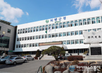 의령군, 복지사각지대 해소 위한 의령 희망 나눔 행복은행 운영